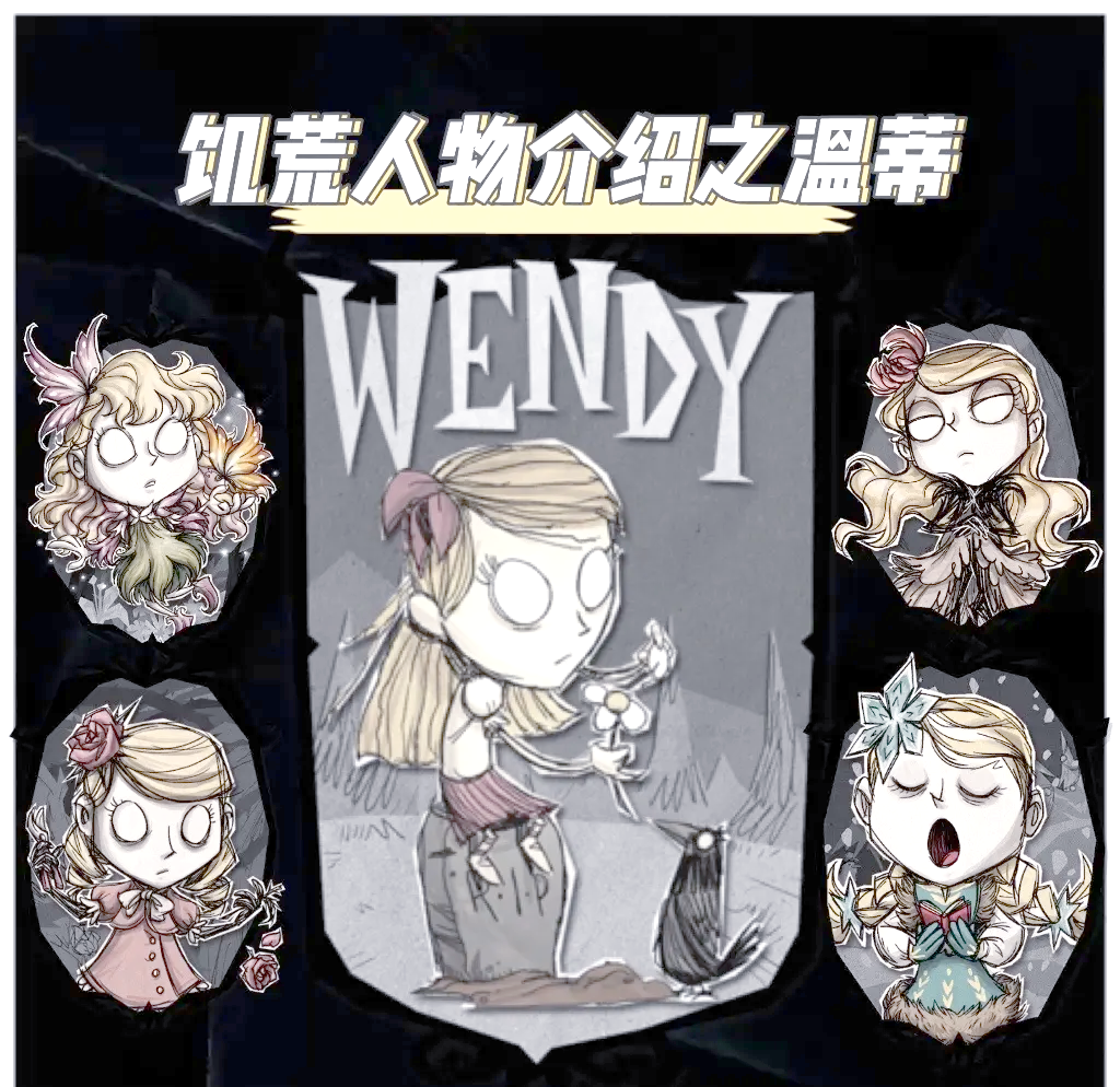 饥荒手机版陷洞(饥荒陷洞怪物图鉴)-第4张图片-QuickQ官网