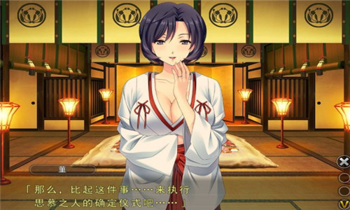 退魔巫女3安卓汉化版(退魔巫女游戏结局都有哪些)-第4张图片-QuickQ官网