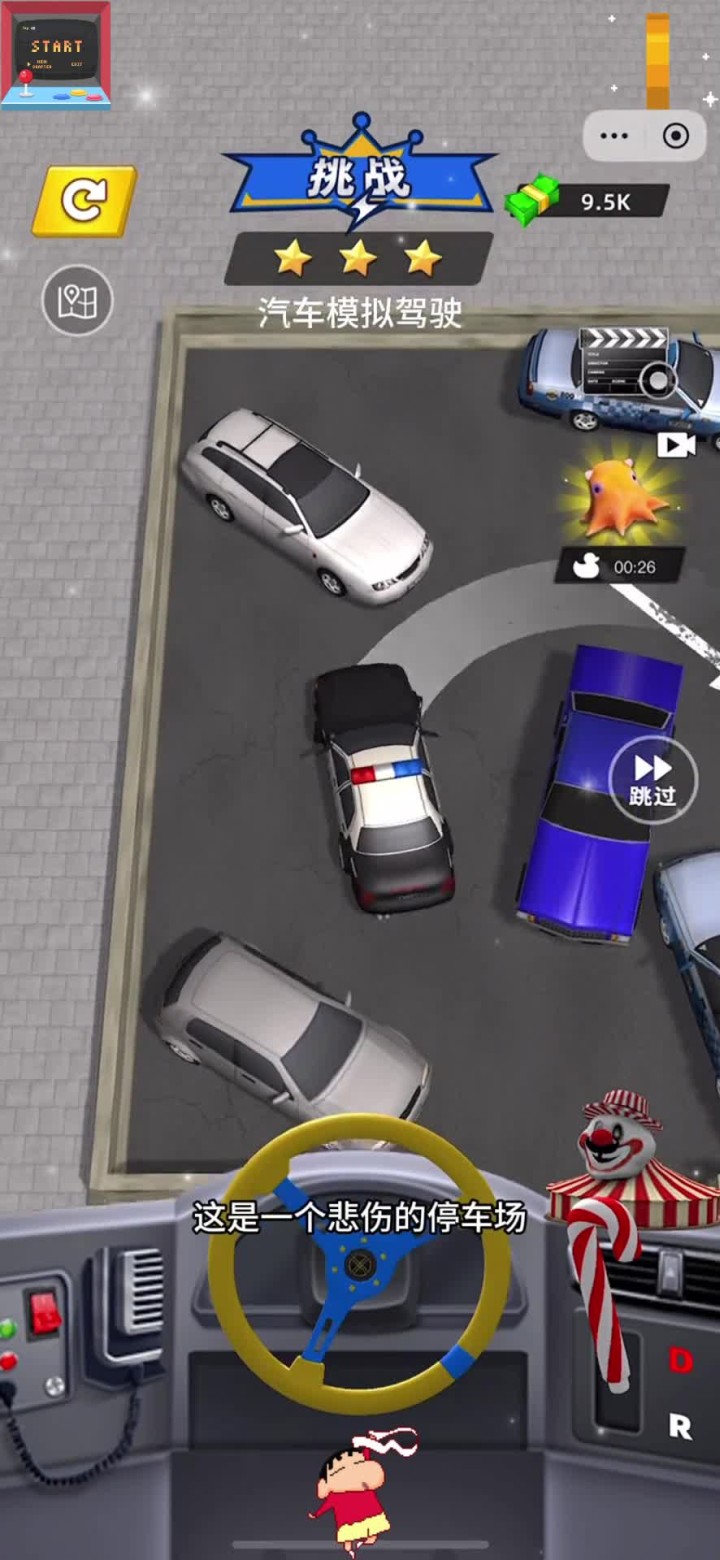 汽车模拟驾驶手机版(模拟汽车驾驶游戏大全手机版)-第5张图片-QuickQ官网