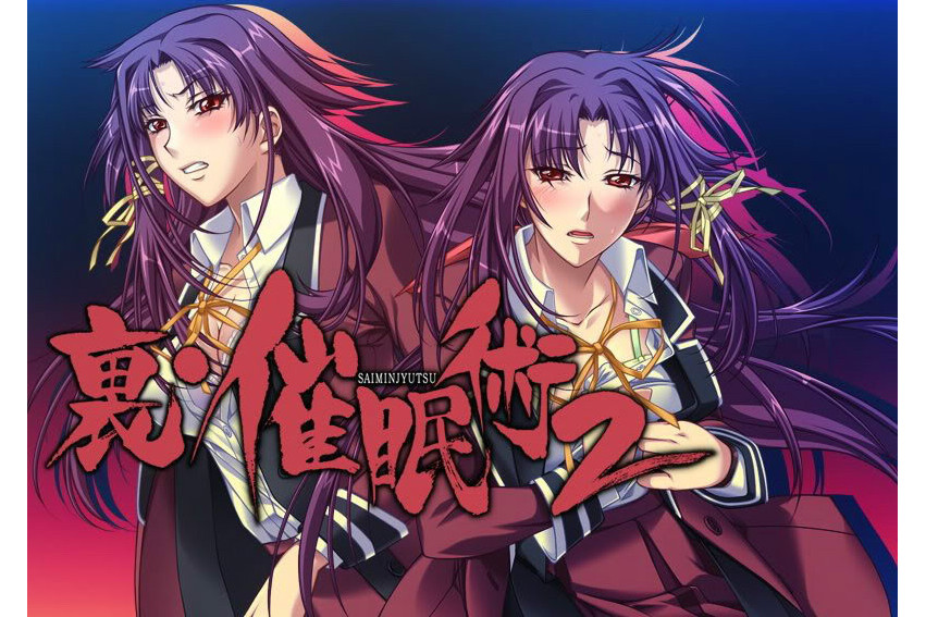 催眠类游戏手机版(催眠类游戏介绍整合3)-第4张图片-QuickQ官网