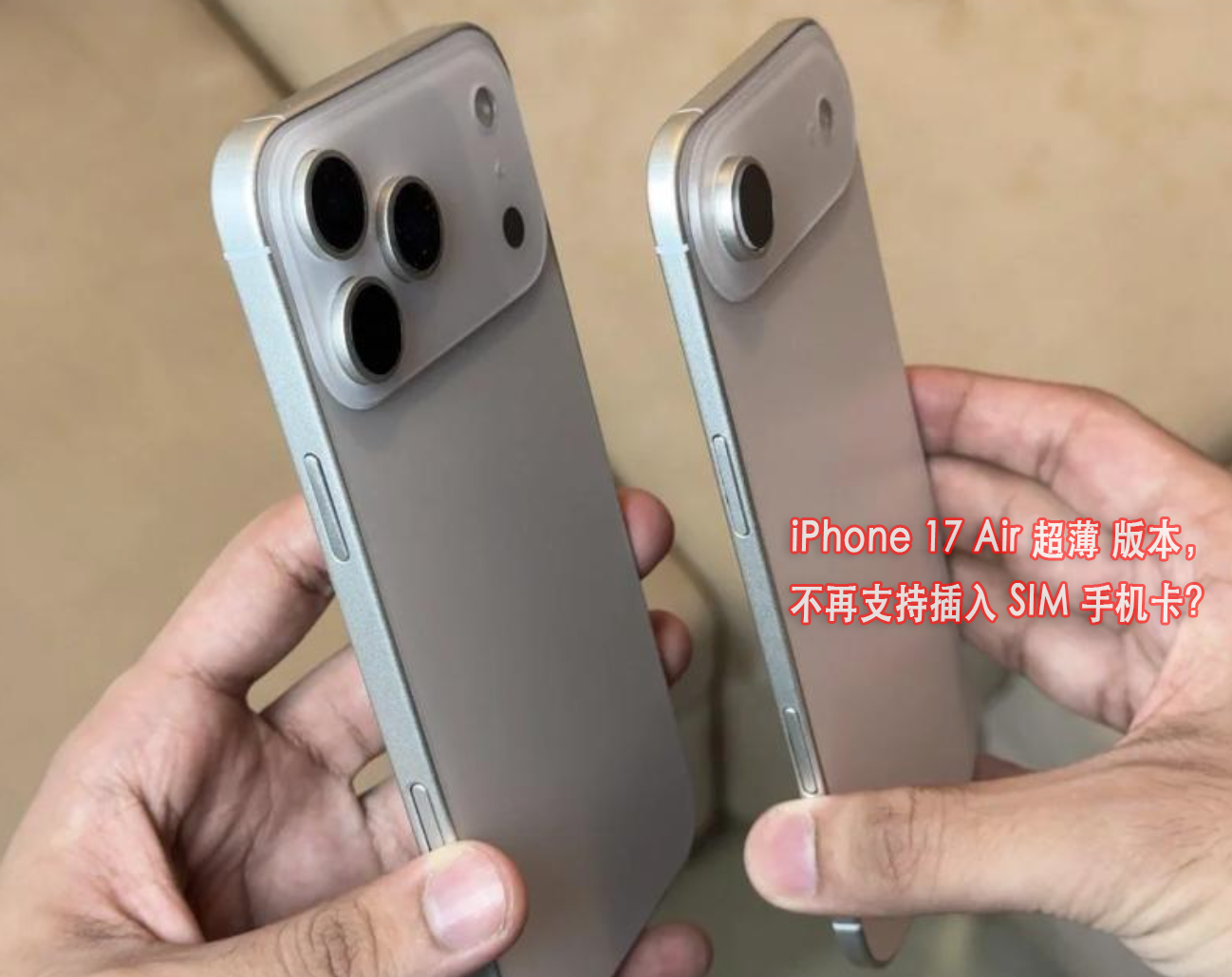 苹果att版跟xf版(苹果x att版本支持电信吗)-第5张图片-QuickQ官网