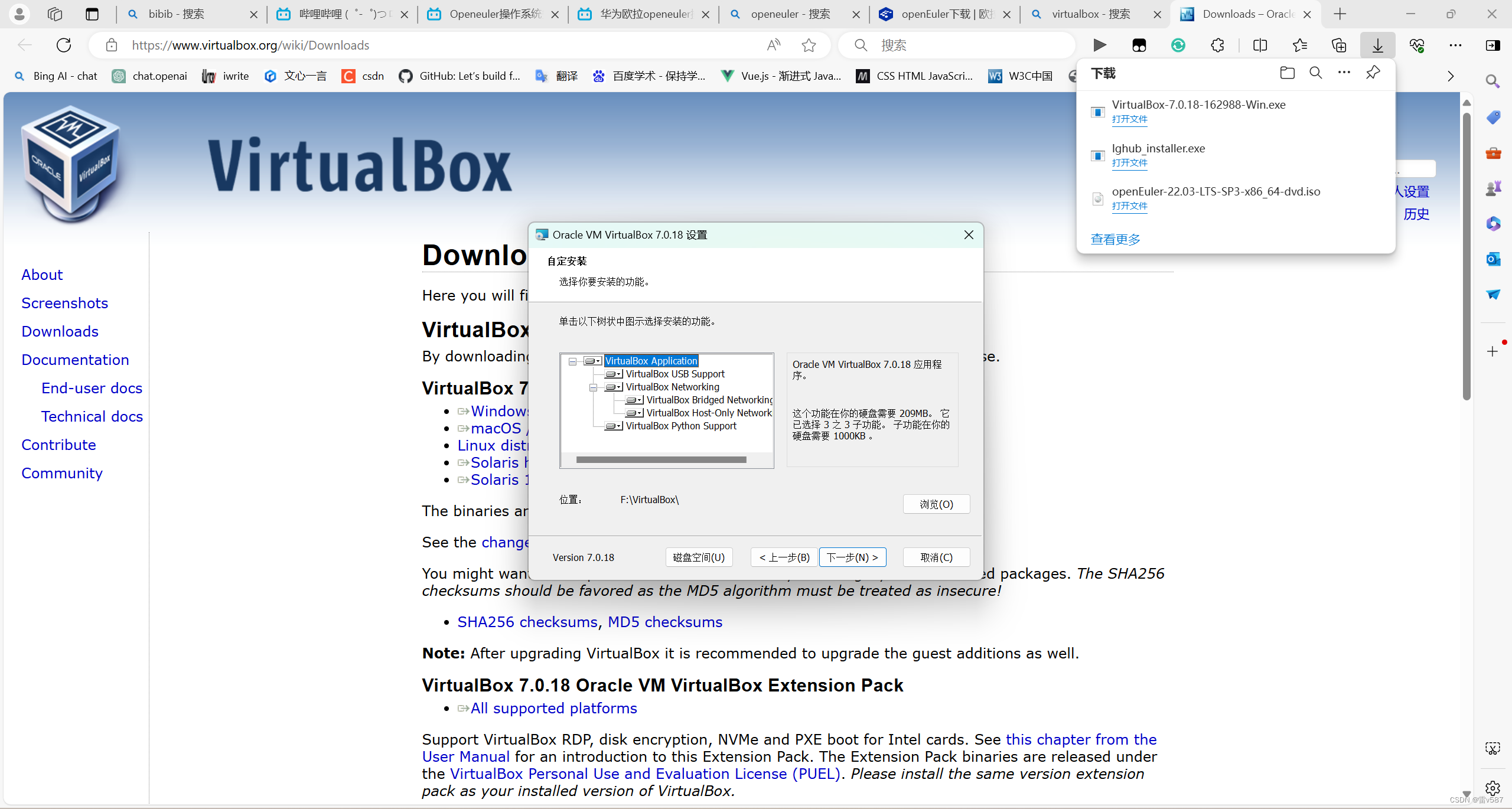 关于openvpnconnect苹果版的信息
