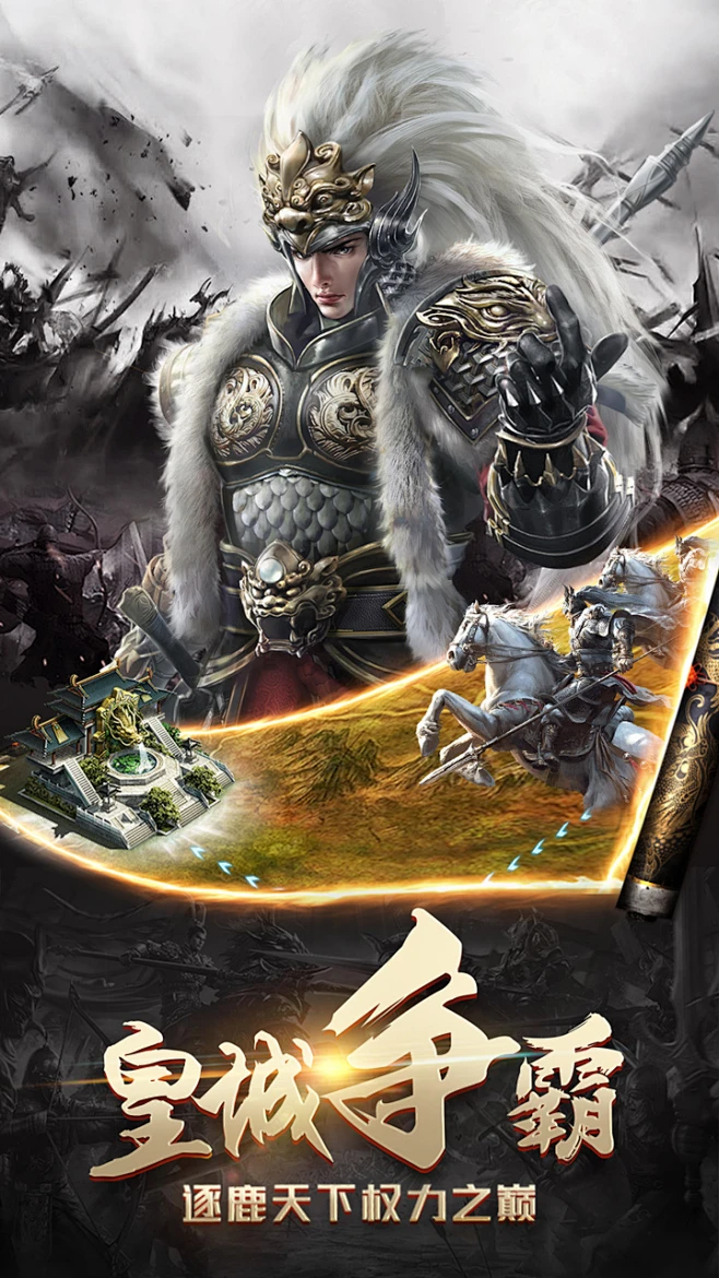 fc乱世三国手机版下载(乱世三国单机fc安卓下载)-第3张图片-QuickQ官网