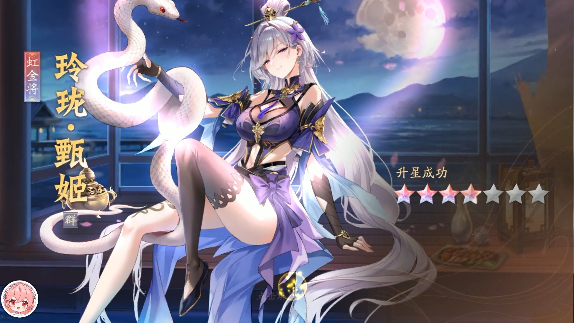 少年三国2安卓加速版(少年三国2安卓加速版下载)-第5张图片-QuickQ官网