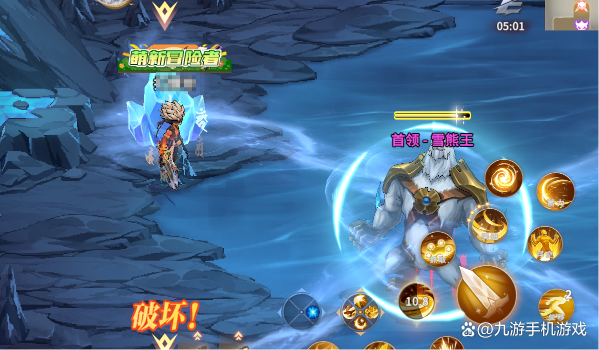 苹果版勇士深渊版(勇士与深渊手机下载)-第3张图片-QuickQ官网