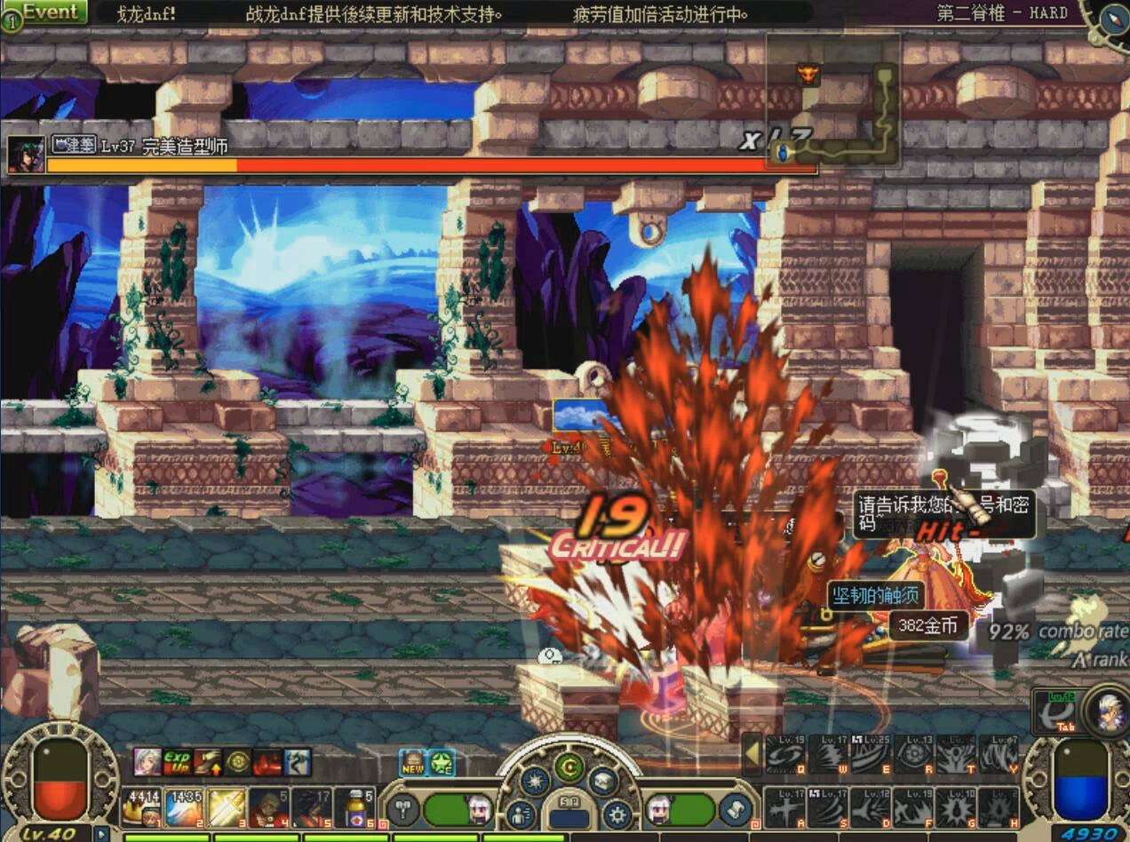 苹果版勇士深渊版(勇士与深渊手机下载)-第5张图片-QuickQ官网