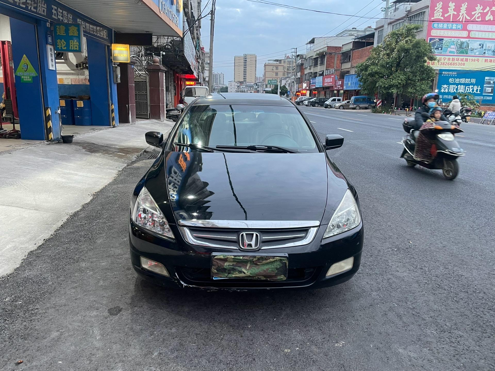 七代雅阁导航安卓版升级(七代雅阁导航安卓版升级教程)