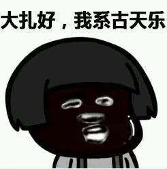 贪玩蓝月孙红雷手机版(贪玩蓝月下载地址_正版)