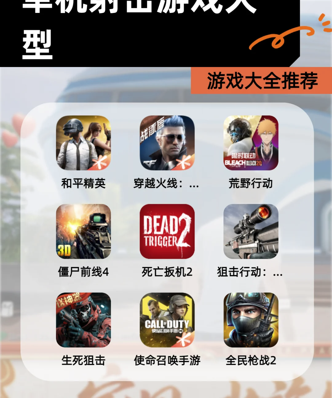 孤单枪手中文版安卓(孤单枪手1手机单机版)-第3张图片-QuickQ官网