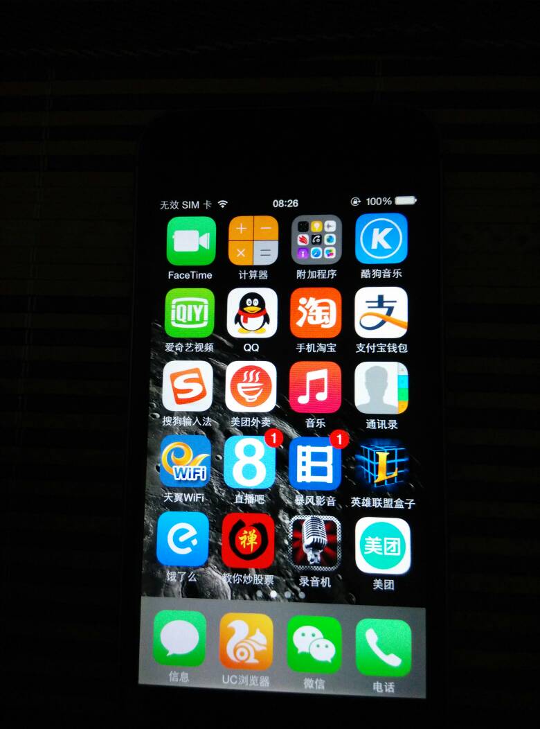 qplayer苹果版(qplayer苹果怎么用不了了)-第5张图片-QuickQ官网