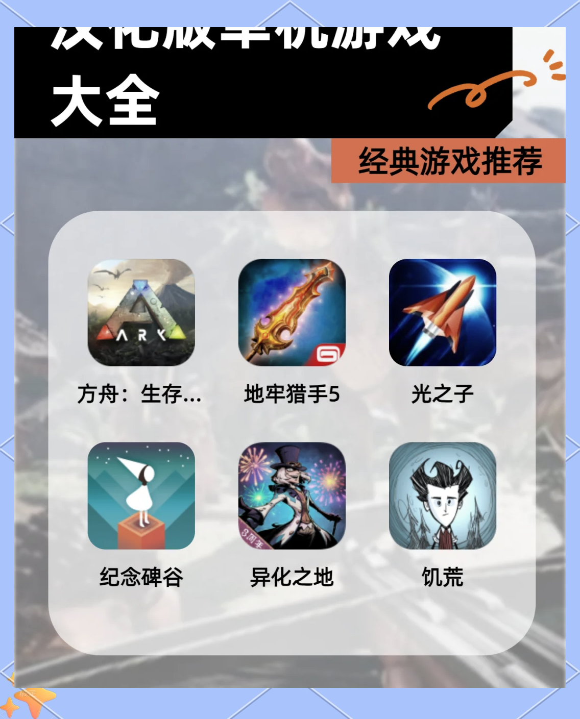 安卓游戏单机下载免费版的简单介绍-第5张图片-QuickQ官网