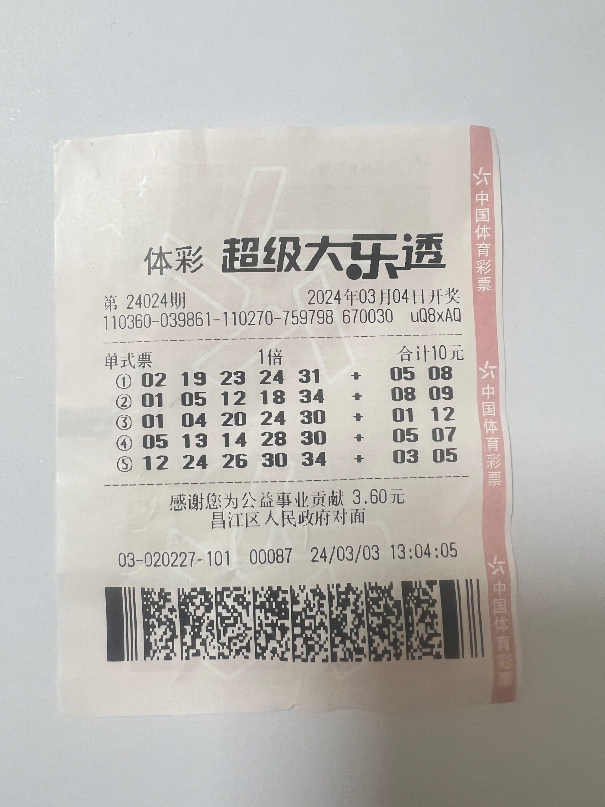 手机网页版中pt大奖(pt大奖官方手机网页登)