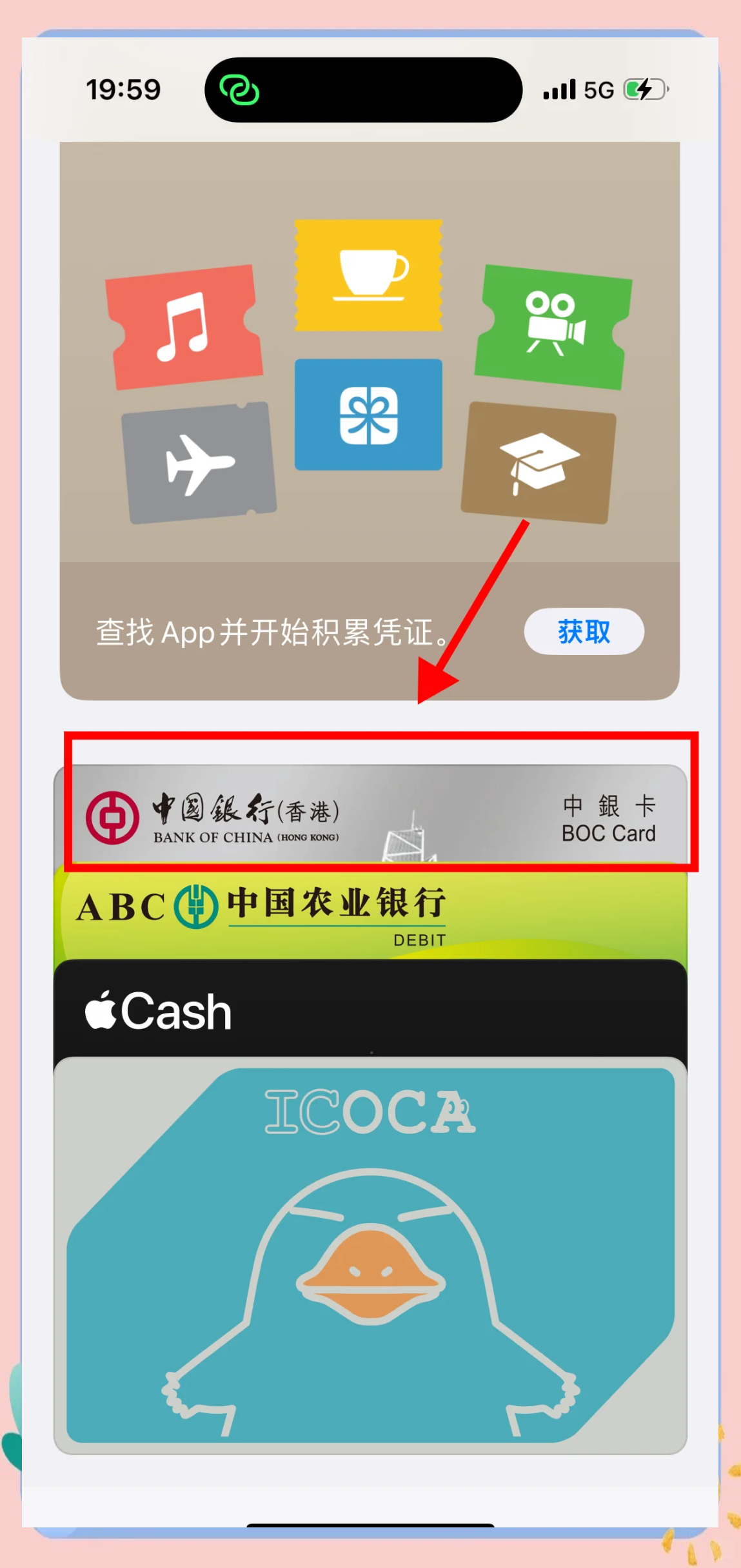 闪pos商户版苹果版(闪pos商户版苹果版能用吗)-第4张图片-QuickQ官网