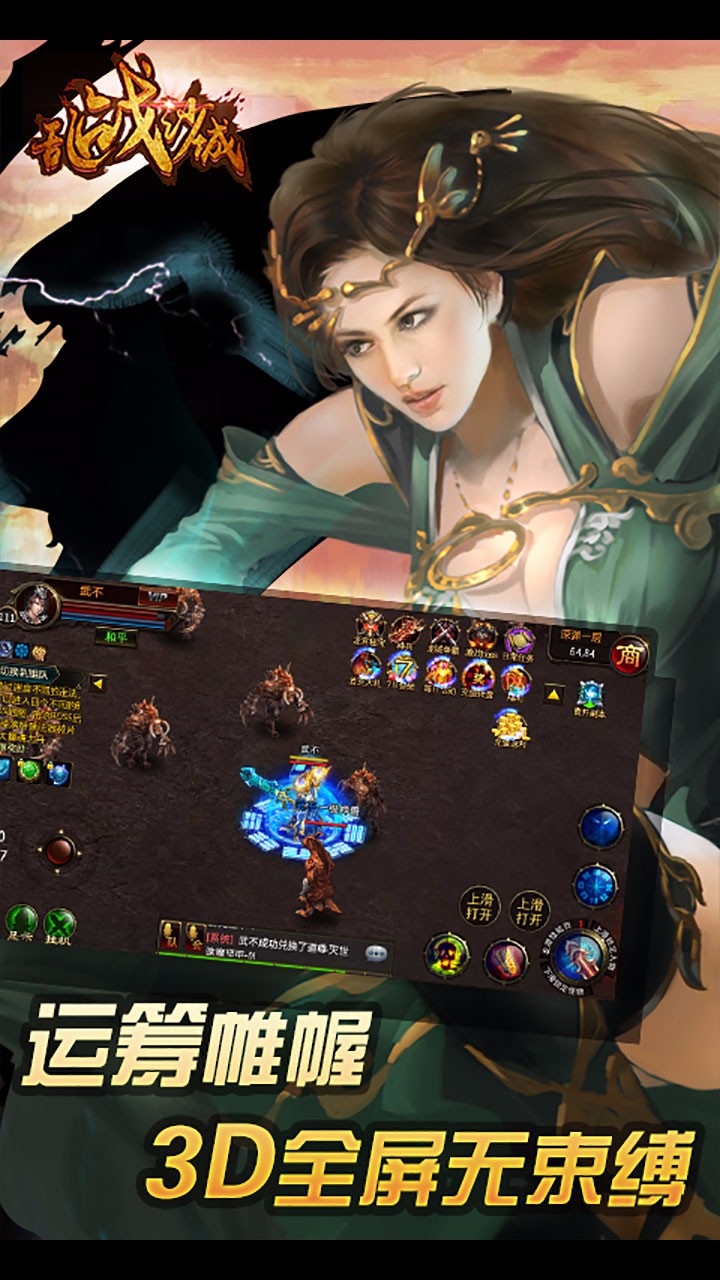 乱战手机版地址(乱战在哪个播放器)-第5张图片-QuickQ官网