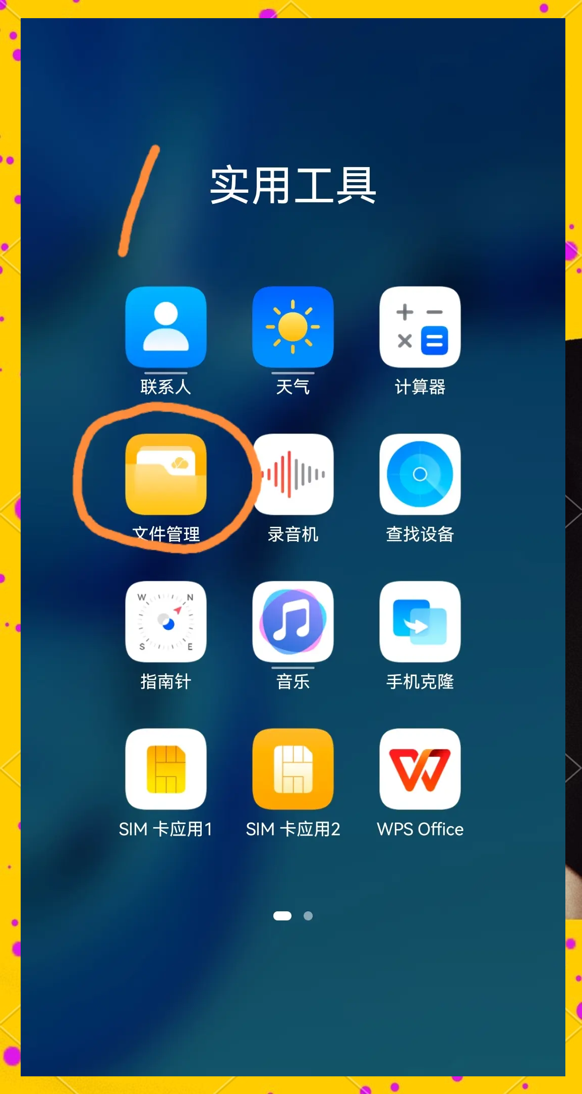 手机视频编辑器中文版(手机视频编辑器中文版下载)-第2张图片-QuickQ官网