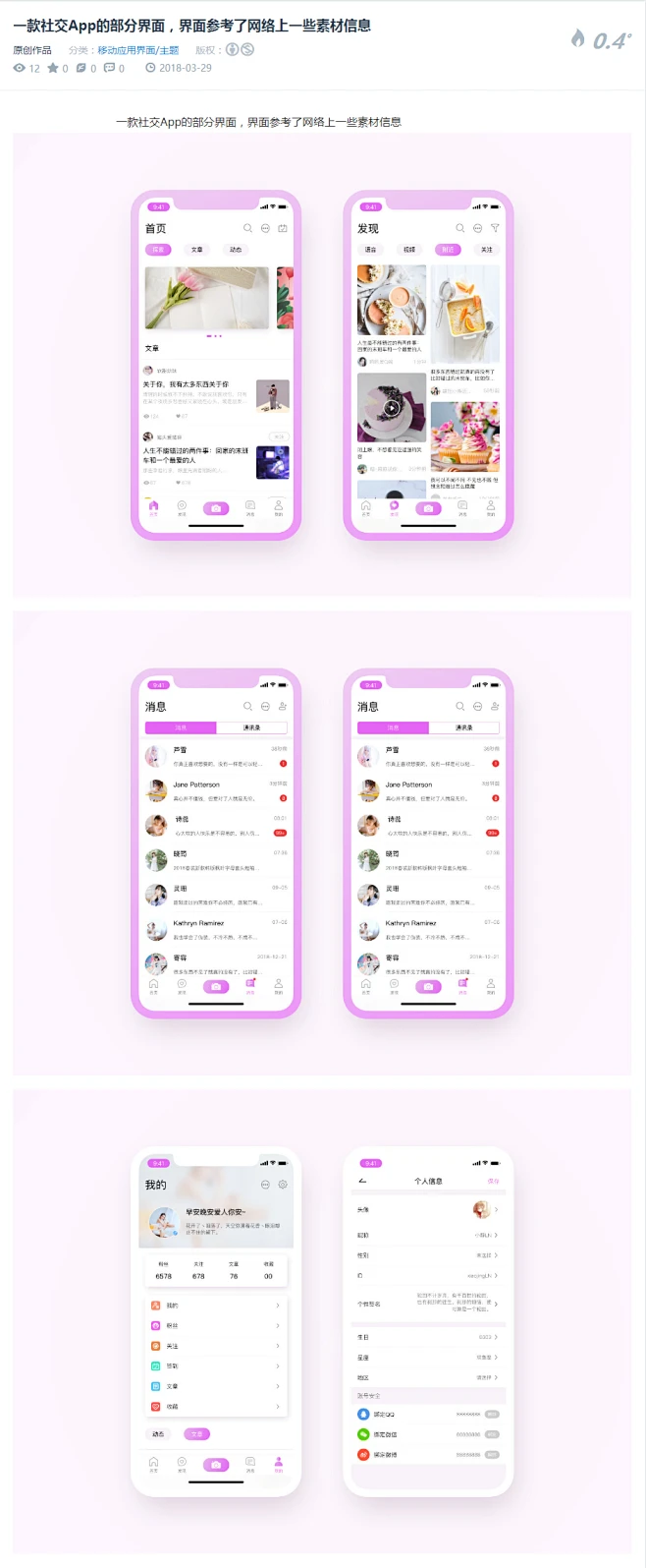 如何把网页变成手机版(如何把网页变成手机版软件)-第4张图片-QuickQ官网