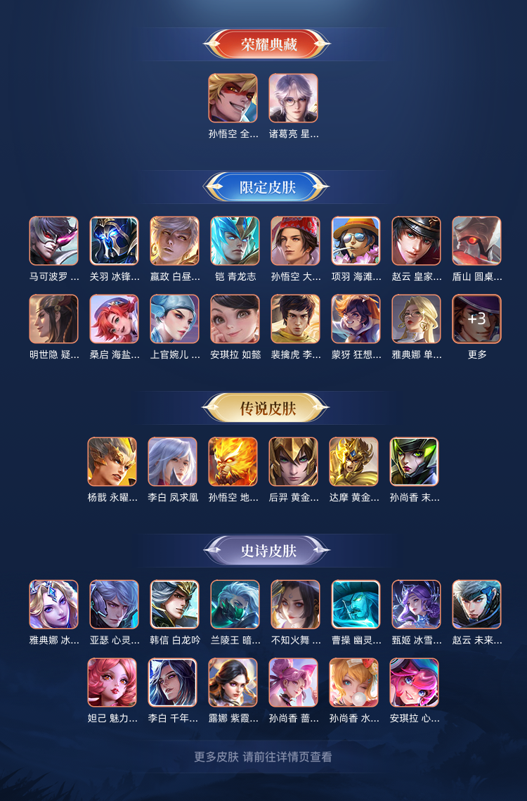 王者荣耀手机版送号(王者荣耀手机版送号是真的吗)-第2张图片-QuickQ官网