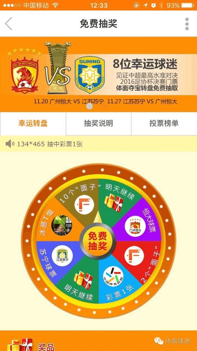 恒大kk安卓手机版(恒大kk手机版官方下载)-第5张图片-QuickQ官网