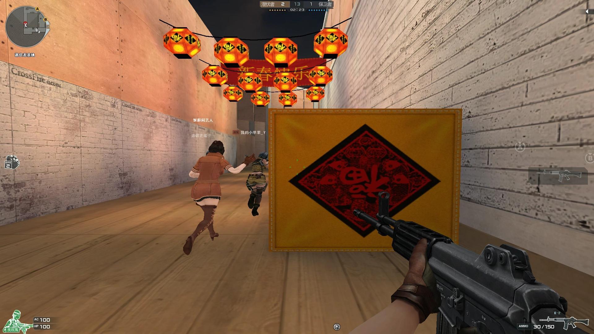 cf小苹果助手苹果版(cf苹果小助手官方下载)-第3张图片-QuickQ官网