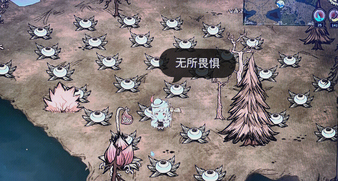 饥荒手机版安卓mod(饥荒手机版mod下载地址)-第5张图片-QuickQ官网