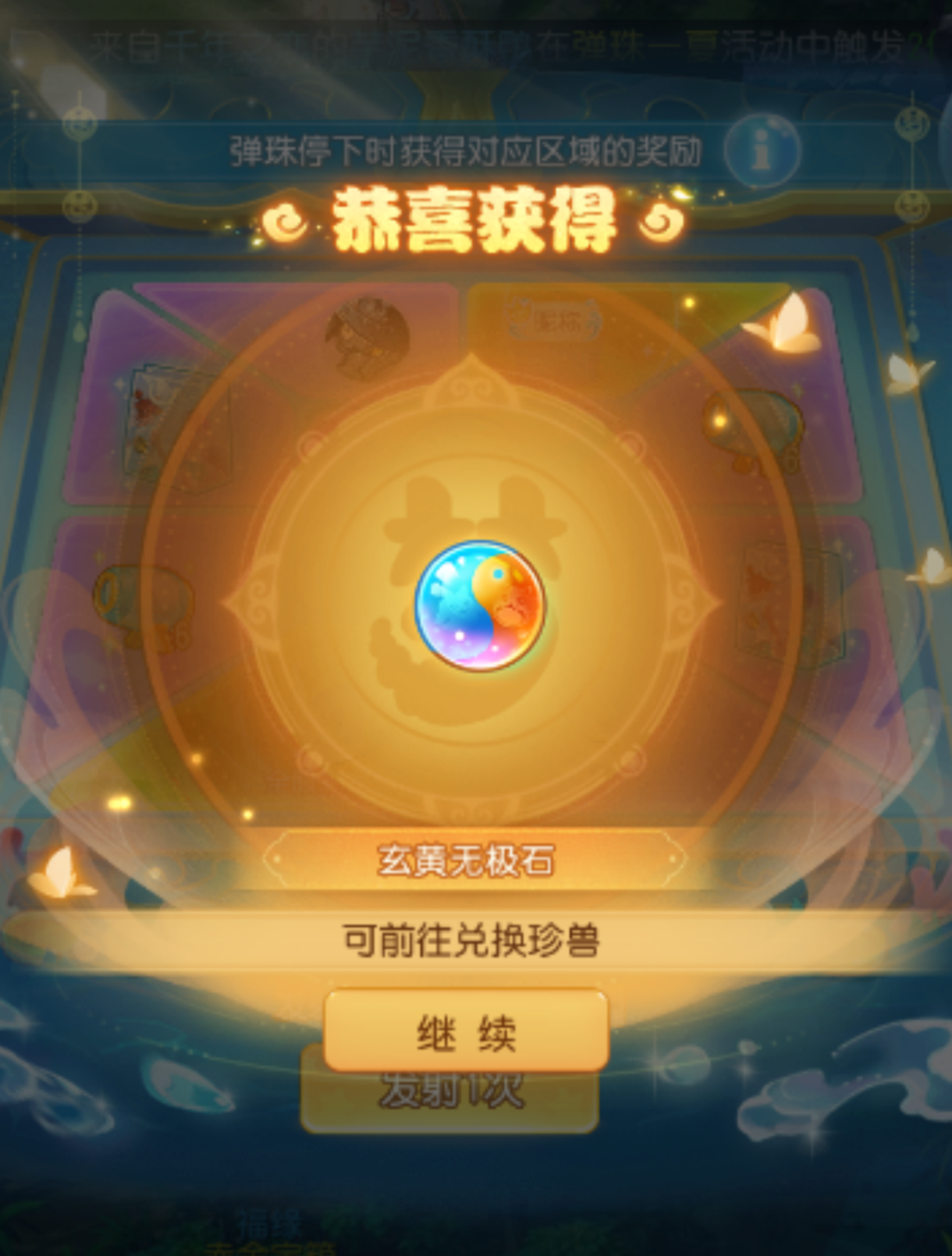 梦幻西游藏宝阁手机版下载(梦幻西游藏宝阁官网手游)-第5张图片-QuickQ官网