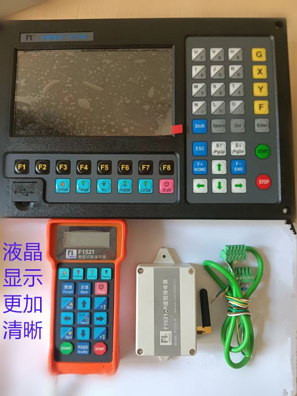 手机版工程套料软件(套料软件价格)-第3张图片-QuickQ官网