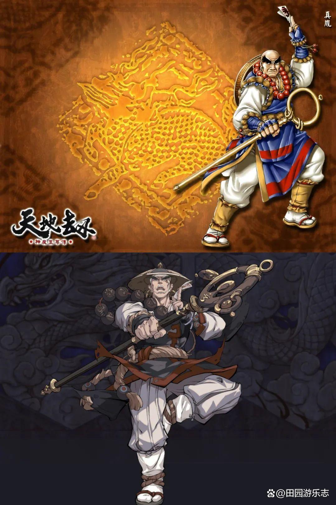 神魔至尊传手机版(天地劫神魔至尊传手机版)-第4张图片-QuickQ官网