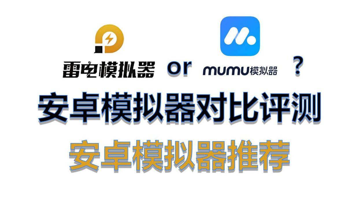 安卓模拟器纯净绿色版(安卓模拟器纯净版破解版)-第2张图片-QuickQ官网