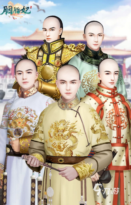 宫斗游戏手机版在线玩(宫斗游戏单机游戏手机版)