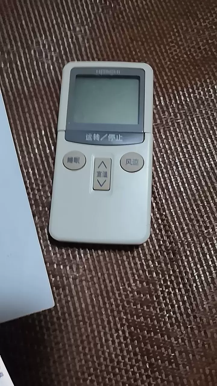 日立空调遥控器手机版(日立空调遥控器手机版怎么用)-第3张图片-QuickQ官网