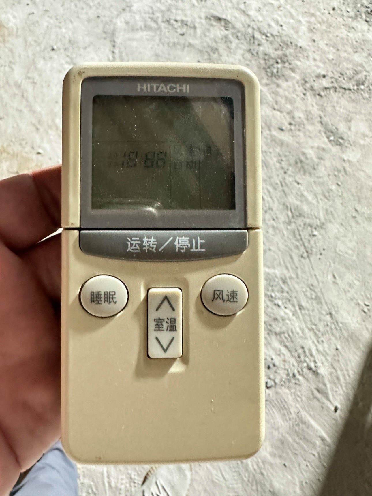 日立空调遥控器手机版(日立空调遥控器手机版怎么用)-第5张图片-QuickQ官网