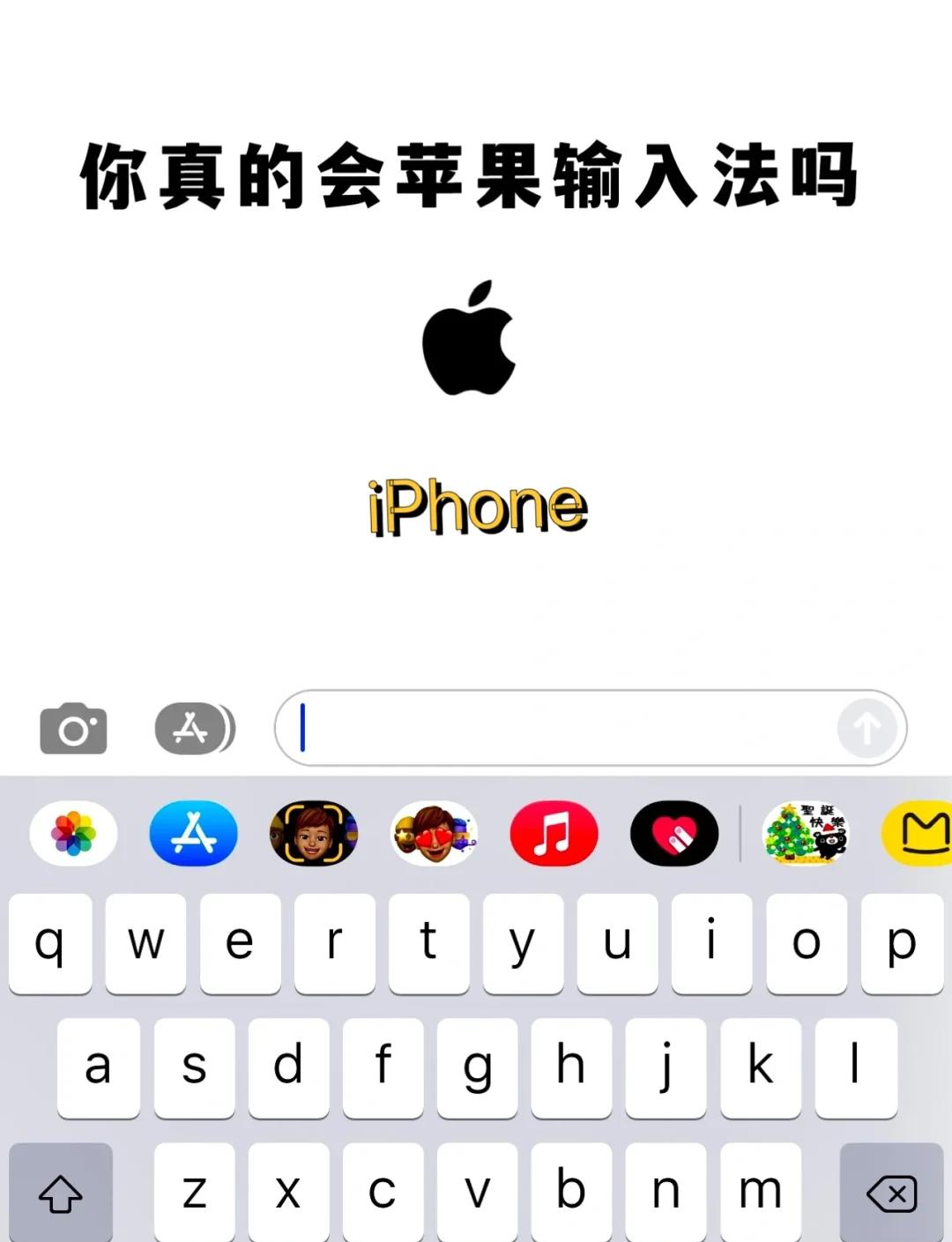 手机笔画输入法电脑版(电脑上怎么用手机笔画打字)-第5张图片-QuickQ官网