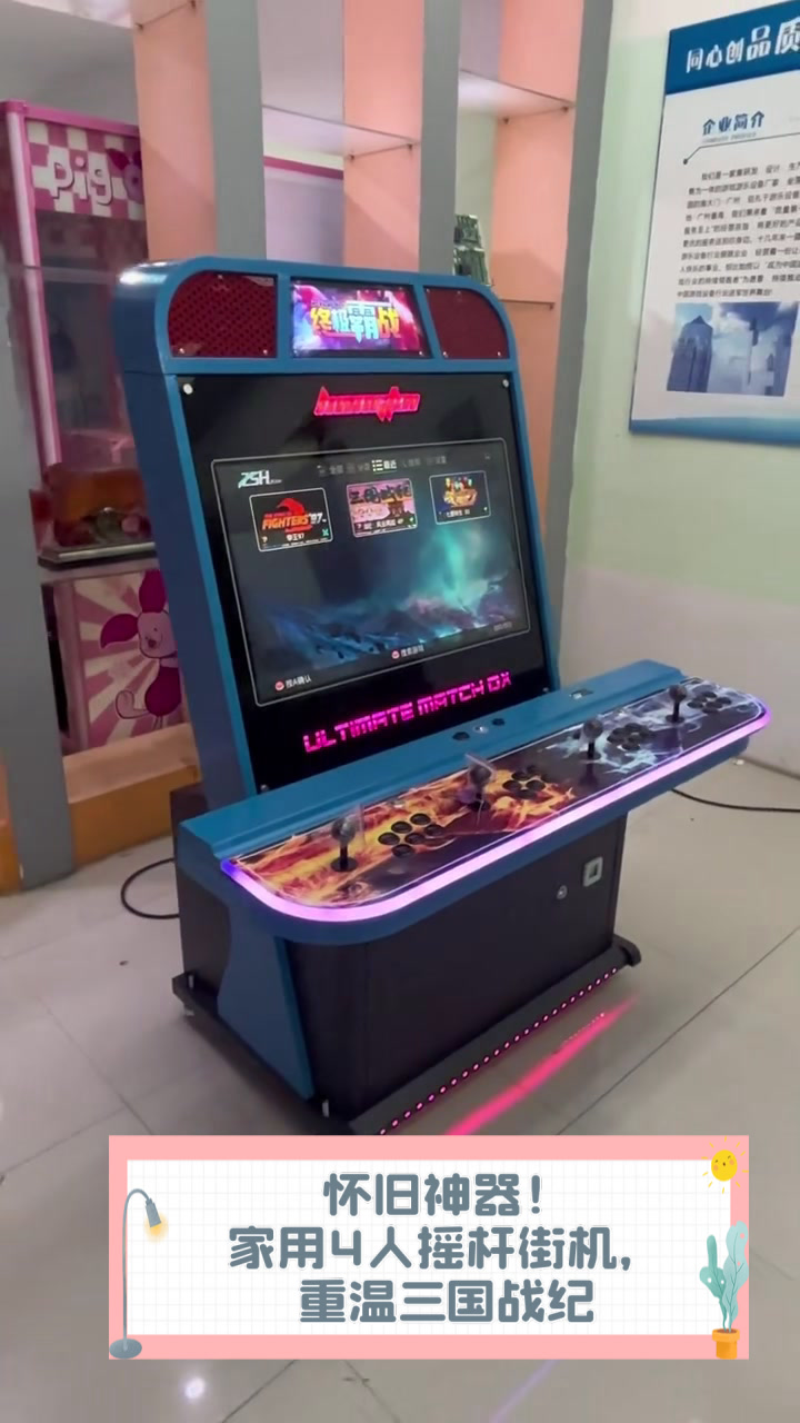 街机四国战机1安卓版的简单介绍-第4张图片-QuickQ官网 街机四国战机1安卓版的简单介绍-第4张图片-QuickQ官网