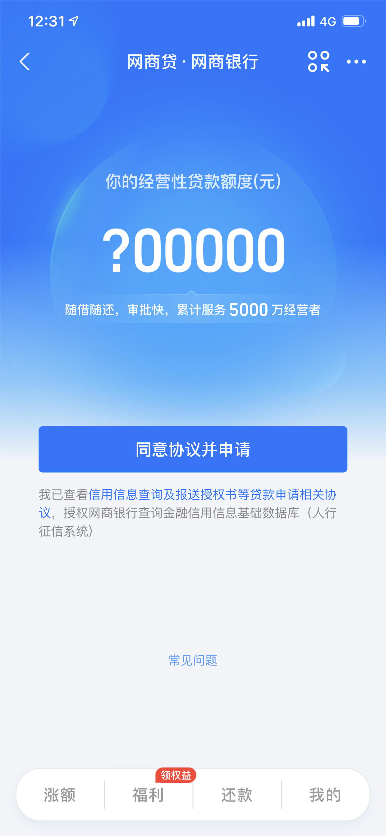 p2p手机搜索器安卓版(p2p搜索器手机版35)-第3张图片-QuickQ官网 p2p手机搜索器安卓版(p2p搜索器手机版35)-第3张图片-QuickQ官网