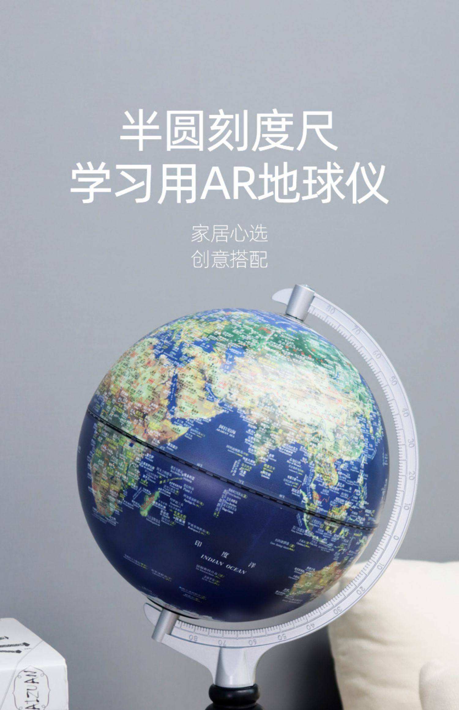 经纬度地球仪安卓版(经纬度定位软件安卓版)-第5张图片-QuickQ官网 经纬度地球仪安卓版(经纬度定位软件安卓版)-第5张图片-QuickQ官网