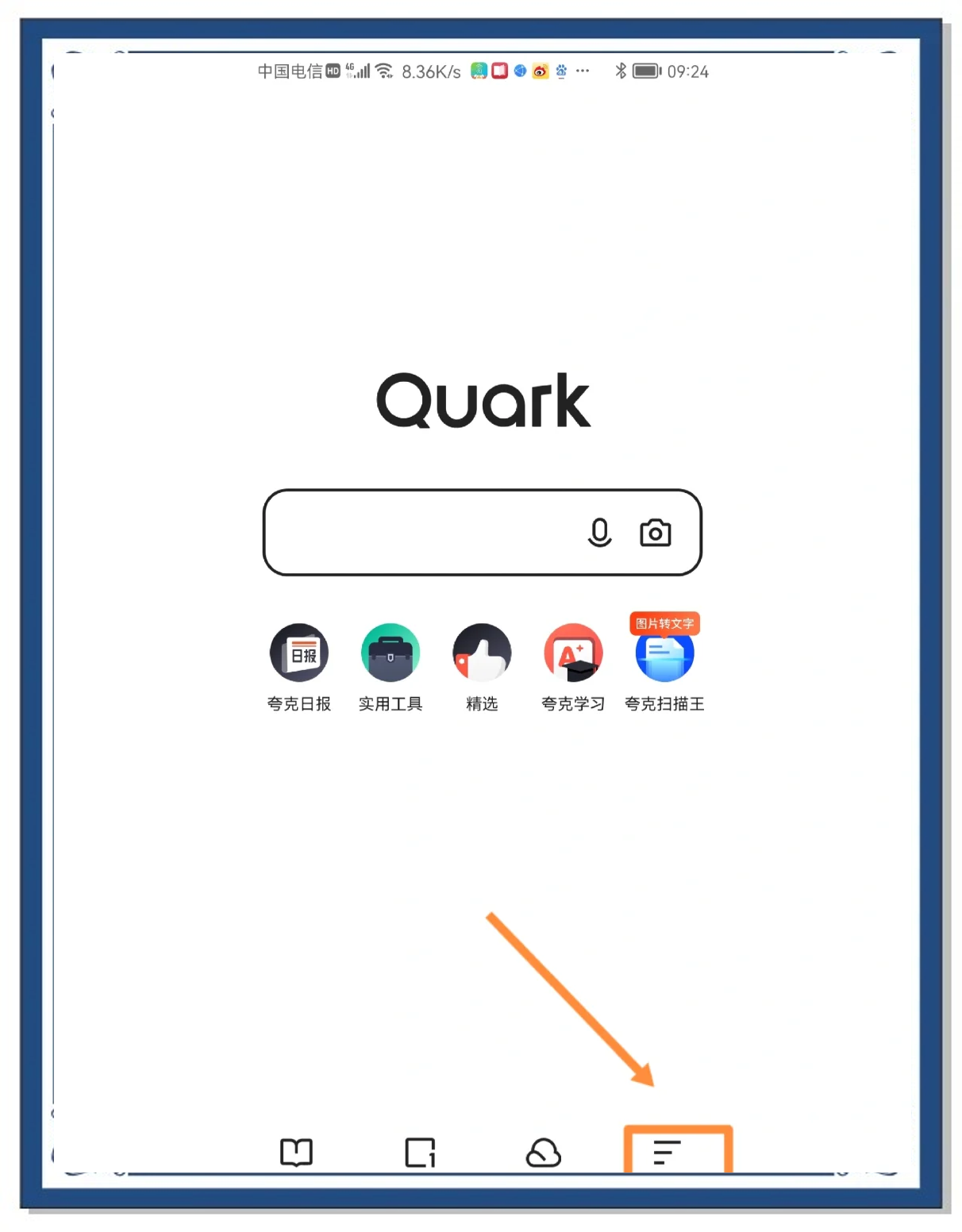 百度手机浏览器精简版(百度浏览器精简极速版)-第3张图片-QuickQ官网 百度手机浏览器精简版(百度浏览器精简极速版)-第3张图片-QuickQ官网