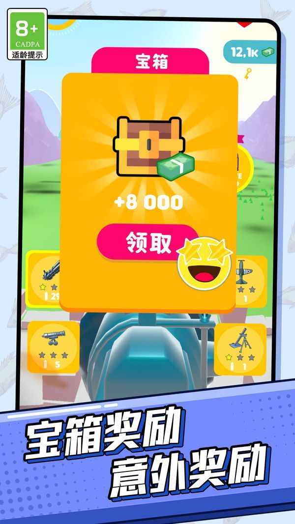 守卫游戏战手机版(守卫战线手机版下载安装)-第5张图片-QuickQ官网 守卫游戏战手机版(守卫战线手机版下载安装)-第5张图片-QuickQ官网