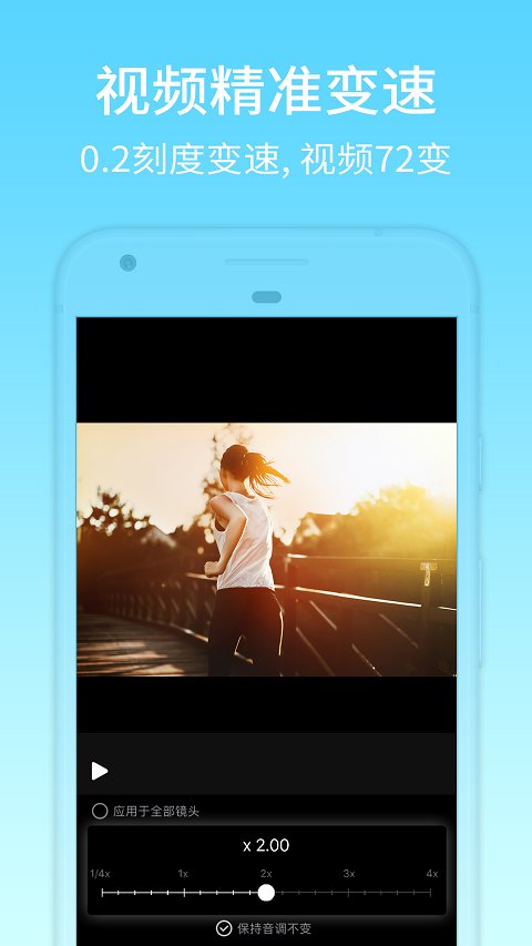 小影手机版官方下载(小影最新版本官方下载)