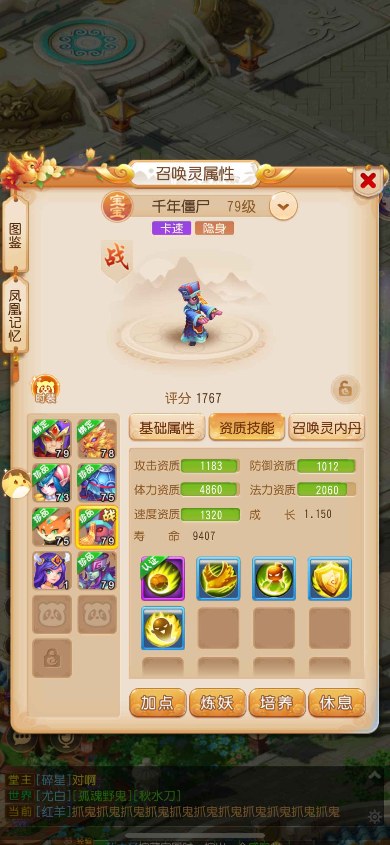 梦幻西游手机版收费吗(手机版梦幻西游需要充钱吗)-第2张图片-QuickQ官网 梦幻西游手机版收费吗(手机版梦幻西游需要充钱吗)-第2张图片-QuickQ官网