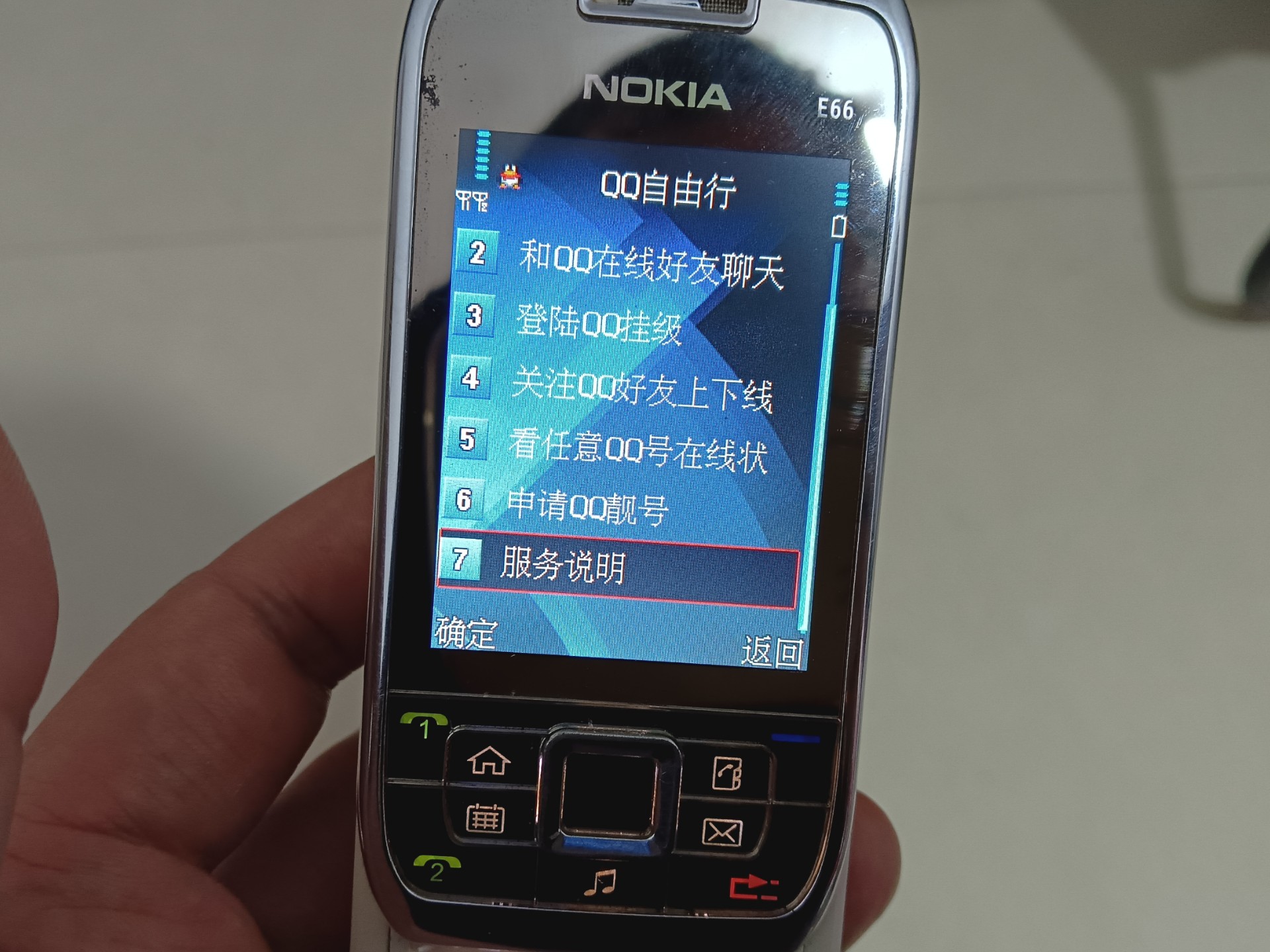 安卓手机仿电脑版qq(手机变电脑模拟器免费可以登)-第4张图片-QuickQ官网 安卓手机仿电脑版qq(手机变电脑模拟器免费可以登)-第4张图片-QuickQ官网