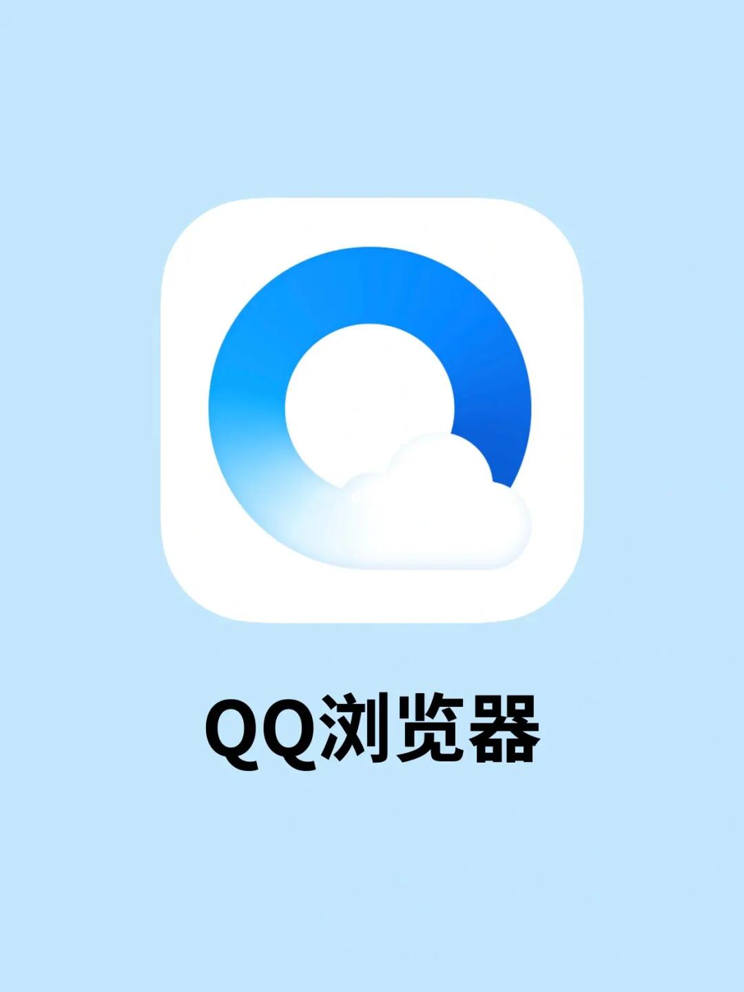 qq手机版安装包下载(手机版安装包下载官网)-第2张图片-QuickQ官网 qq手机版安装包下载(手机版安装包下载官网)-第2张图片-QuickQ官网