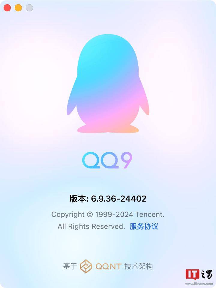 qq手机版安装包下载(手机版安装包下载官网)-第5张图片-QuickQ官网 qq手机版安装包下载(手机版安装包下载官网)-第5张图片-QuickQ官网
