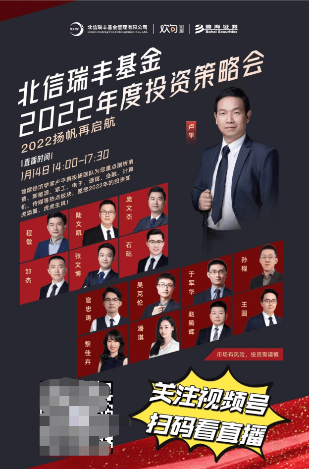 关于渤海证券手机版动物的信息