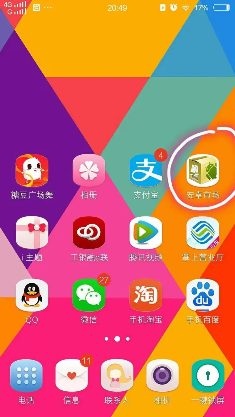 极简相册破解版安卓最新(极简模式相册怎么不显示照片了)