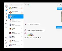 qq消息轰炸软件手机版的简单介绍-第2张图片-QuickQ官网