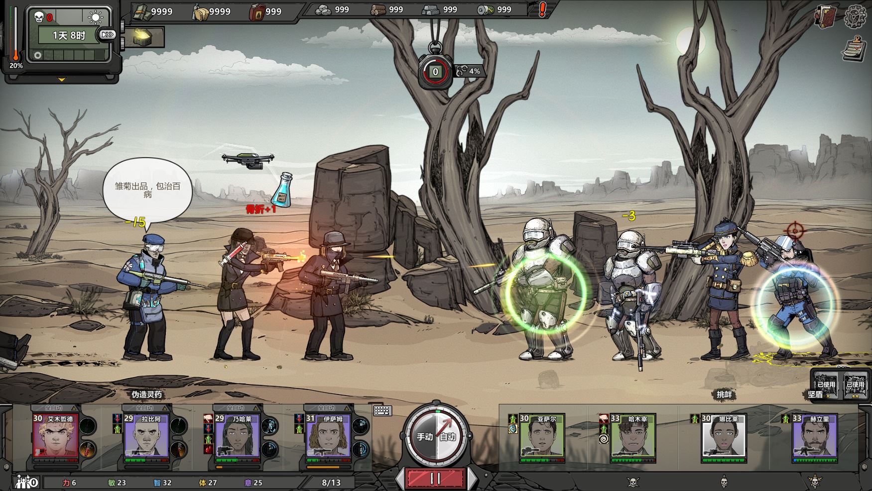 归家异途手机版吧(归家异途135安卓版无修改)-第4张图片-QuickQ官网 归家异途手机版吧(归家异途135安卓版无修改)-第4张图片-QuickQ官网