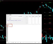 同花顺手机版收盘综述(同花顺手机版收盘价线怎么设置)-第5张图片-QuickQ官网 同花顺手机版收盘综述(同花顺手机版收盘价线怎么设置)-第5张图片-QuickQ官网