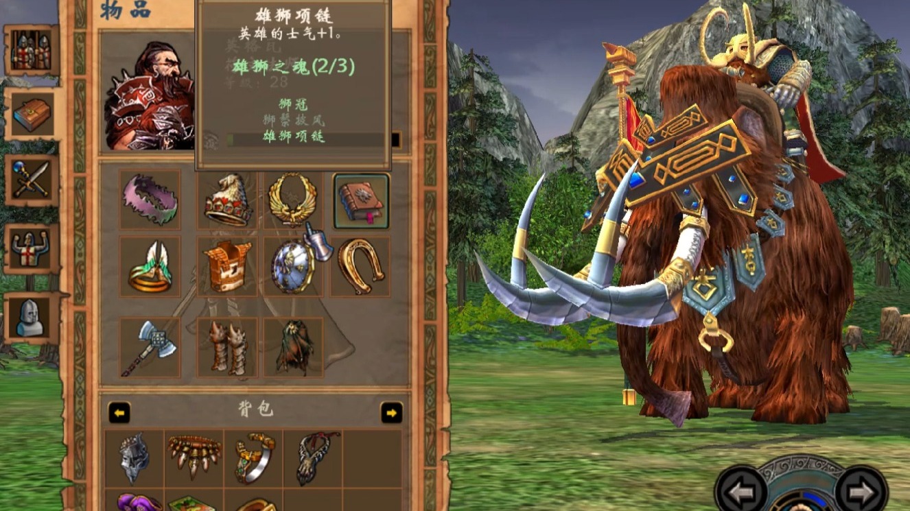 英雄无敌国际服安卓版(英雄无敌3死亡阴影安卓版)