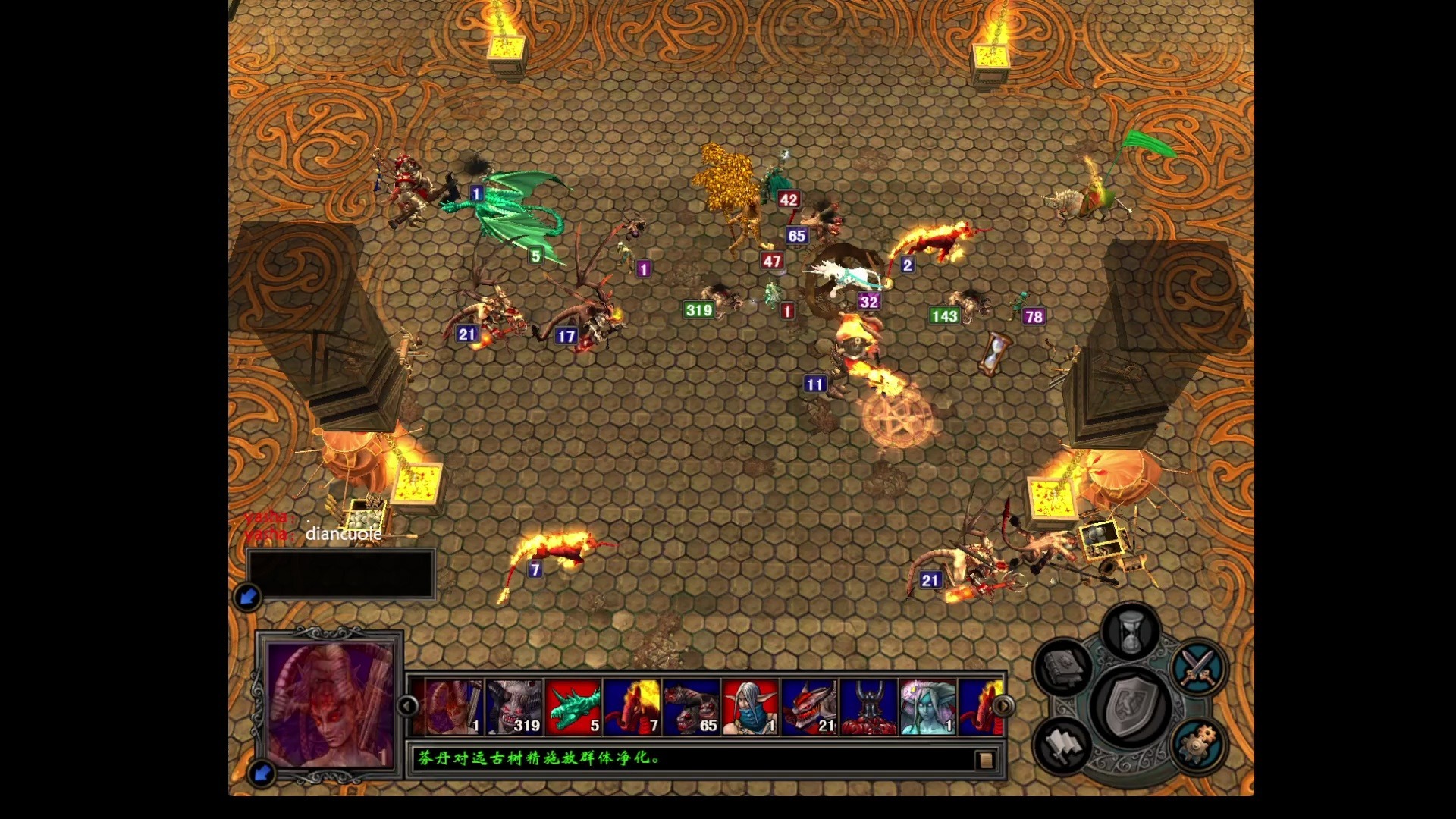 英雄无敌国际服安卓版(英雄无敌3死亡阴影安卓版)-第4张图片-QuickQ官网 英雄无敌国际服安卓版(英雄无敌3死亡阴影安卓版)-第4张图片-QuickQ官网