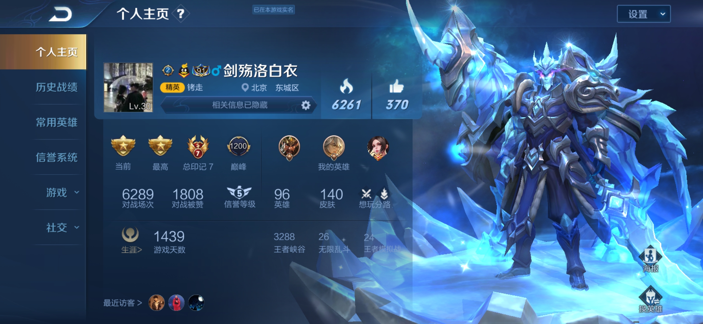 安卓上分神器免费版(上分神器是什么)